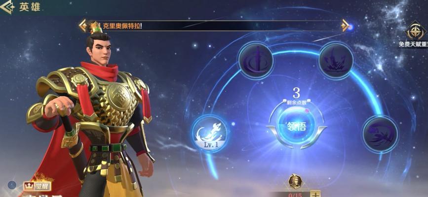 征服李世民技能攻略