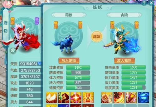神武鬼谷宠物技能选择攻略