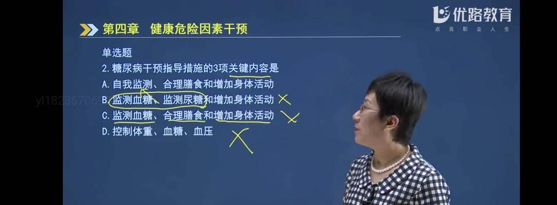 提升干预技能释放效果的攻略——释