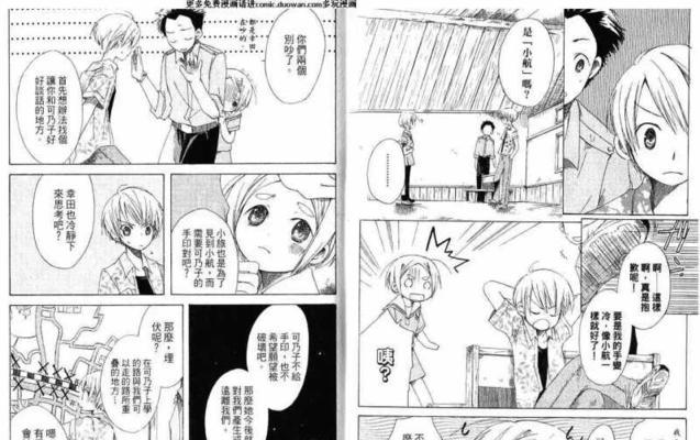 《地龙对战塔技能搭配攻略》