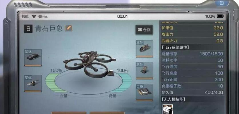 刘康技能选择攻略