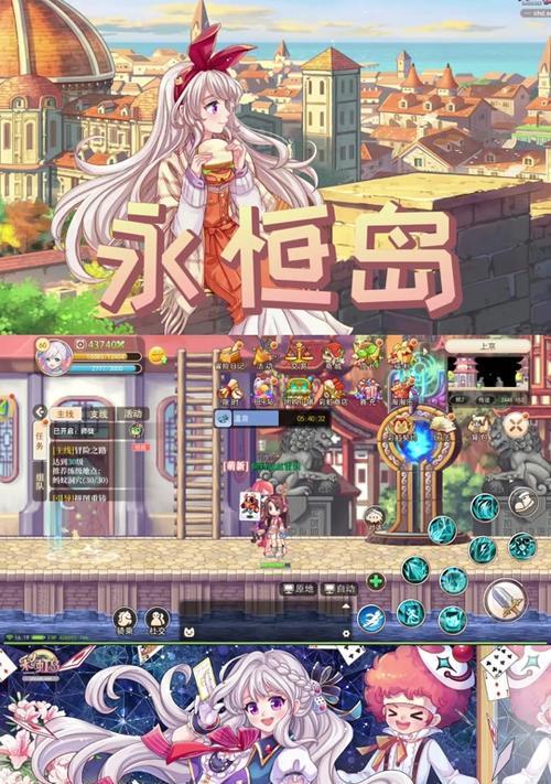 永恒岛技能强化攻略