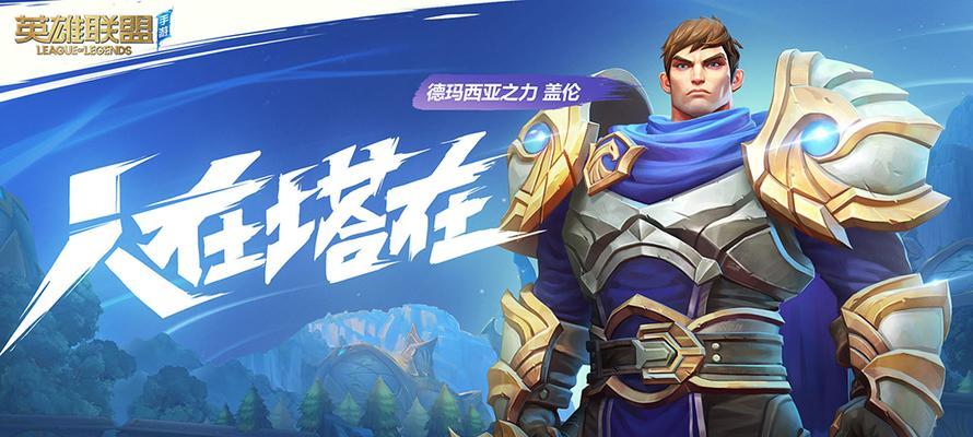 《鲛人符文出装攻略》