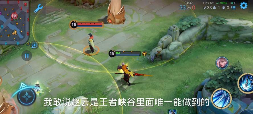 元歌3技能名称攻略