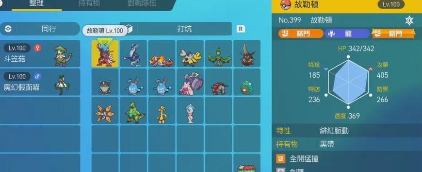 威尔斯技能选择攻略