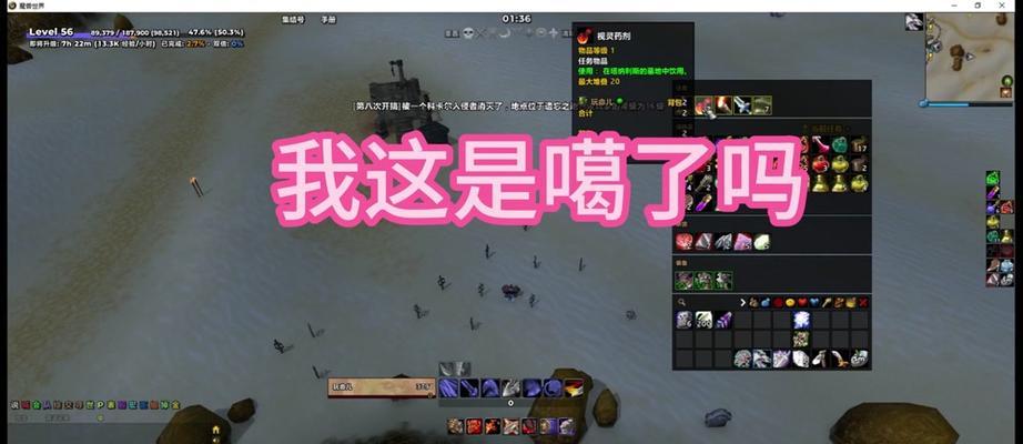 魔兽烹饪技能攻略