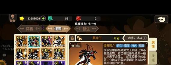 揭秘《超进化物语无限技能攻略》的奇幻世界