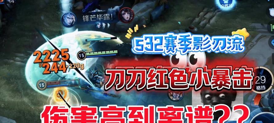 以纯攻装铠出装攻略