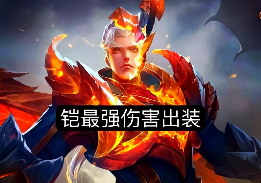 凯的疾行征程