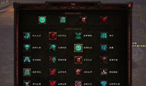 暗黑手游死灵技能攻略