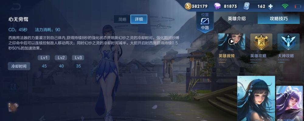 金刚狼出装打法攻略
