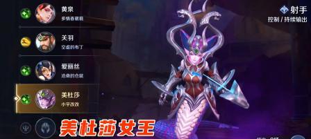 曙光英雄美杜莎出装攻略2022