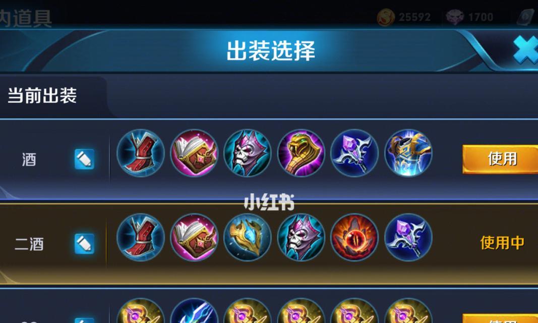 青铜貂蝉铭文出装攻略