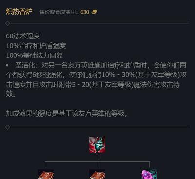 《无限火力提莫出装攻略》