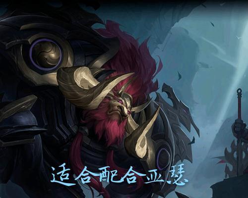 亚瑟开局打法师出装攻略