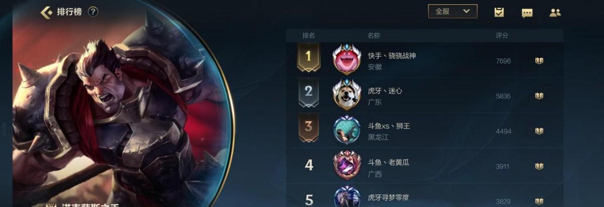《以诺手技能加点攻略》