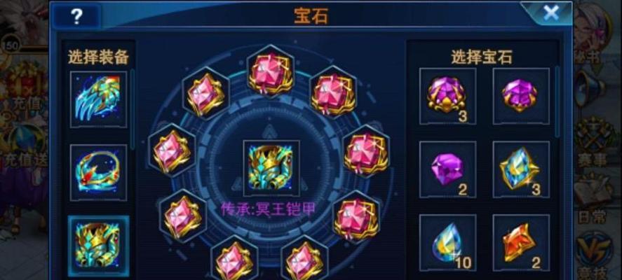 时空猎人攻略天赋技能