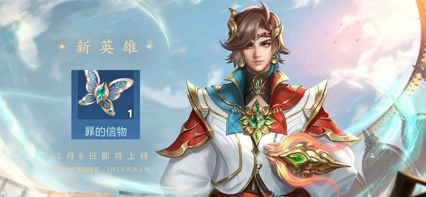攻略后裔恶意出装之道