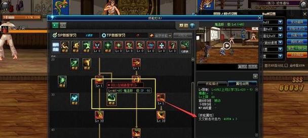 DNF女剑鬼技能加点攻略