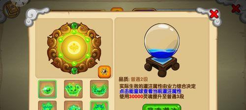 造梦西游王子技能攻略