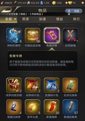 《乱世王者周泰技能培养攻略》