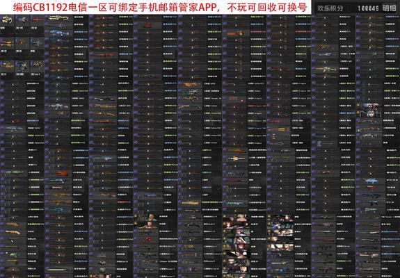 曙光双剑出装攻略