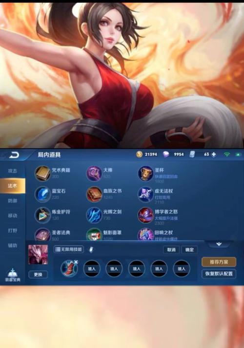 干将无冷却出装攻略最新
