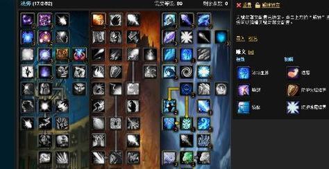 魔兽法师回程技能加点攻略