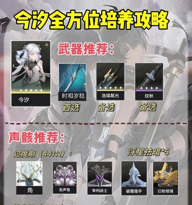 新挑战乐师技能加点攻略