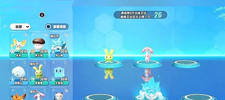以幻想快刀技能搭配攻略为主题的奇幻冒险之旅