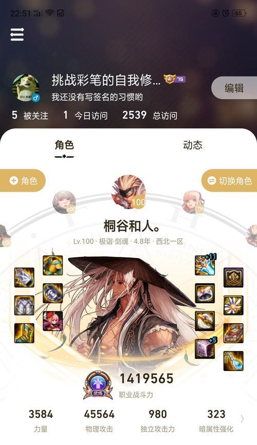《DNF搬砖技能按键攻略》
