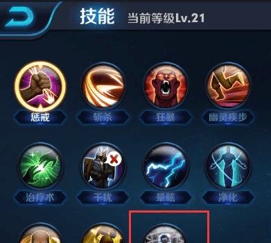 王者荣耀技能挖掘