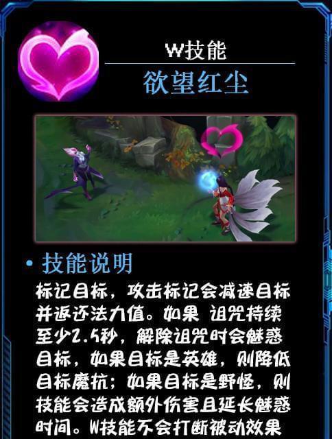 联盟寡妇新版出装攻略
