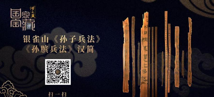 孙膑兵法最新版出装攻略