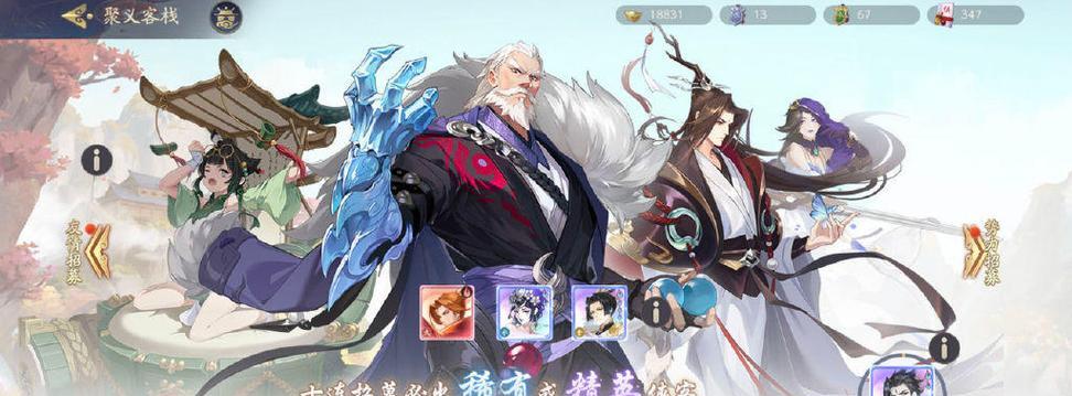 武林闲侠英雄技能释放攻略