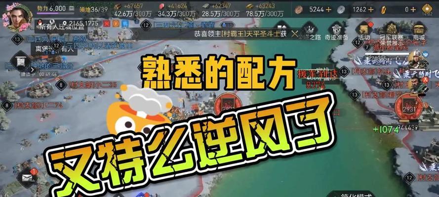 《重返帝国技能搭配图鉴攻略》