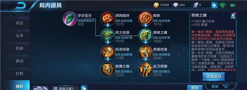 《召唤魔师技能选择攻略》