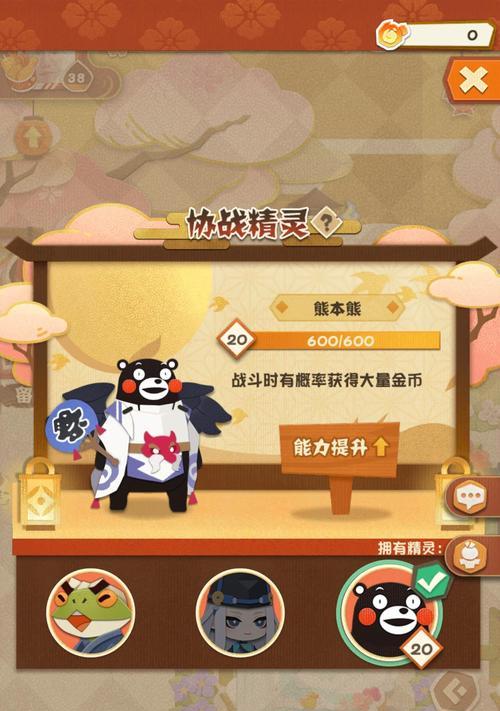 掌握阴阳师精灵技能攻略，成为强大的