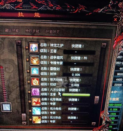 掌握武王技能培养攻略，成为强大的玩家