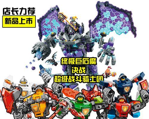 未来骑士副技能搭配攻略