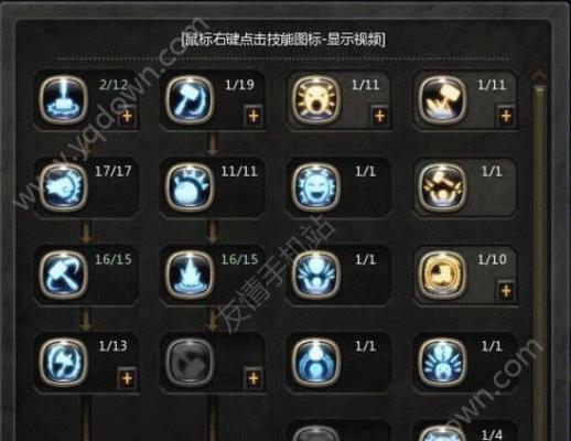 《大话2手游技能加点攻略》