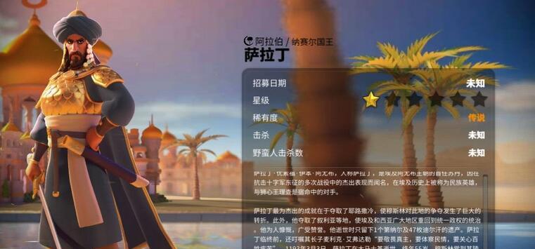 圣虎觉醒技能加点攻略