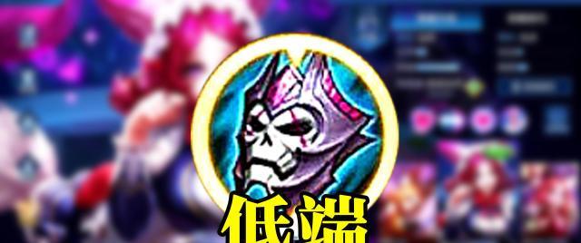 王者萌新攻略