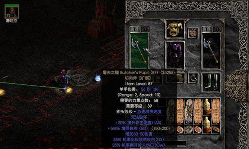 屠夫的铭文出装攻略视频