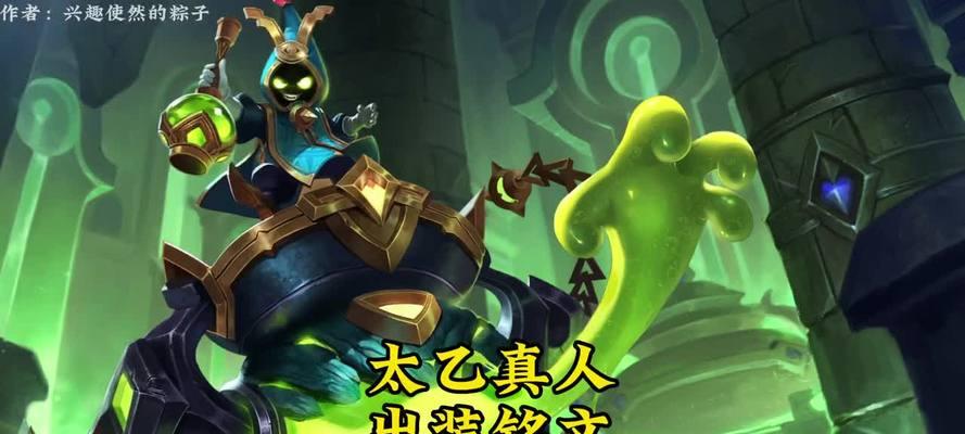以肉刀流云出装攻略