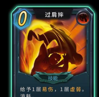 技能卡牌选择攻略