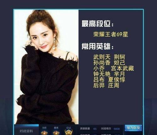 《暗星暴力续航出装攻略视频，带你玩