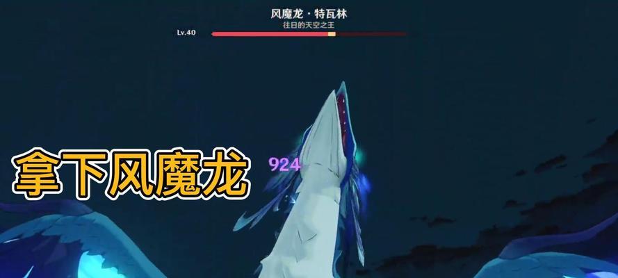 原神攻略