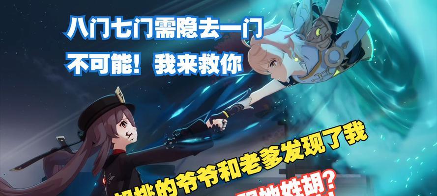 原神新人开荒攻略