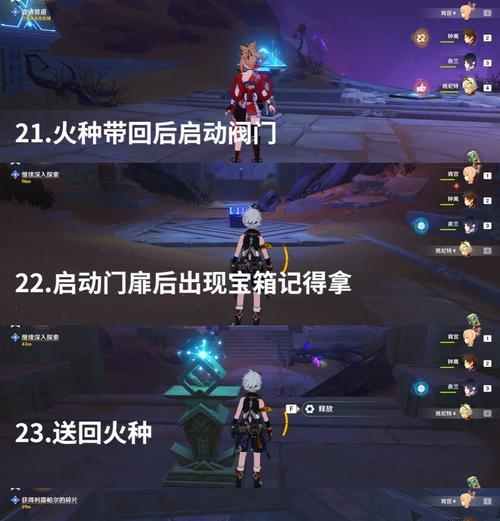《原神任务山中之路攻略》